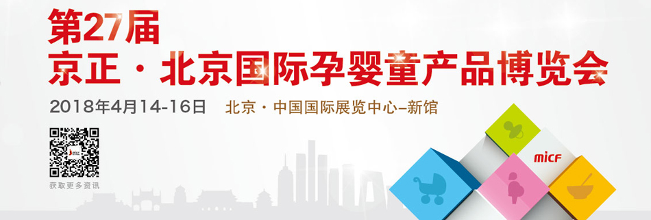 ��27�þ�����������(gu��)�H�Ћ�ͯ�a(ch��n)Ʒ���[��(hu��)