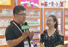 ֱζ˾2018ϺCBMEչ(hu)F(xin)