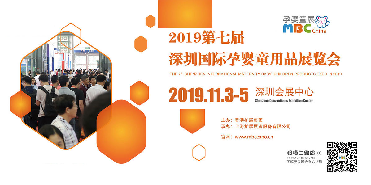 2019���ߌ����ڇ��H�Ћ�ͯ��Ʒչ�[��(hu��)