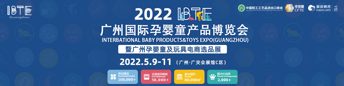 2022�V�݇�(gu��)�H�Ћ�ͯ�a(ch��n)Ʒ���[��(hu��)�ߏV���Ћ�ͯ���������xƷչ