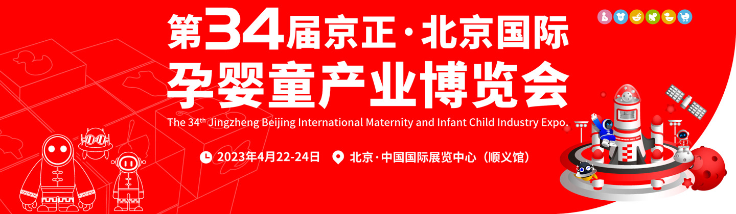 ��34�þ�����������(gu��)�H�Ћ�ͯ�a(ch��n)Ʒ���[��(hu��)