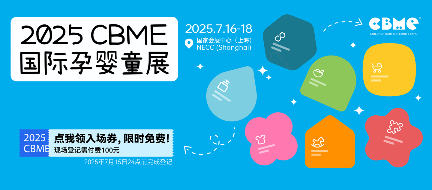 2025�Ϻ�CBME���H�Ћ�ͯչ