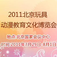 2011�������H��߄�(d��ng)�������Ļ����[��