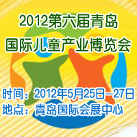 2012�����ã����u�����H��ͯ�a�I(y��)���[��