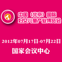 2012�Ї�(����)���H�DŮ��ͯ�a�I(y��)���[��