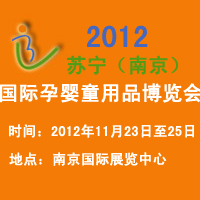 2012�K�����Ͼ������H�Ћ�ͯ��Ʒ���[��