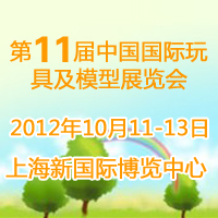 2012��ʮһ���Ї����H��߼�ģ��չ�[��