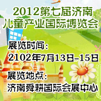 2012���ߌÝ��σ�ͯ�a�I(y��)���H���[��