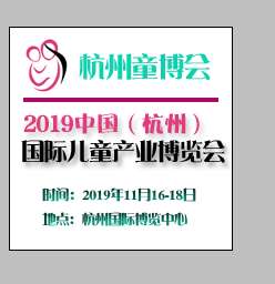 2019�Ї������ݣ����H��ͯ�a(ch��n)�I(y��)���[��(hu��)