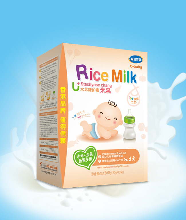 益冠寶貝嬰幼兒水蘇糖護(hù)暢米乳小米+蔬菜水果多維盒裝260克.jpg 益冠寶貝嬰幼兒水蘇糖護(hù)暢米乳小米+蔬菜水果多維盒裝260克.jpg