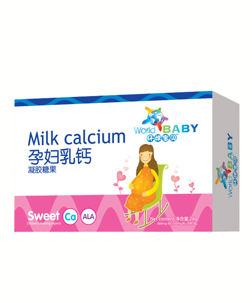 環(huán)球寶貝孕婦乳鈣凝膠糖果