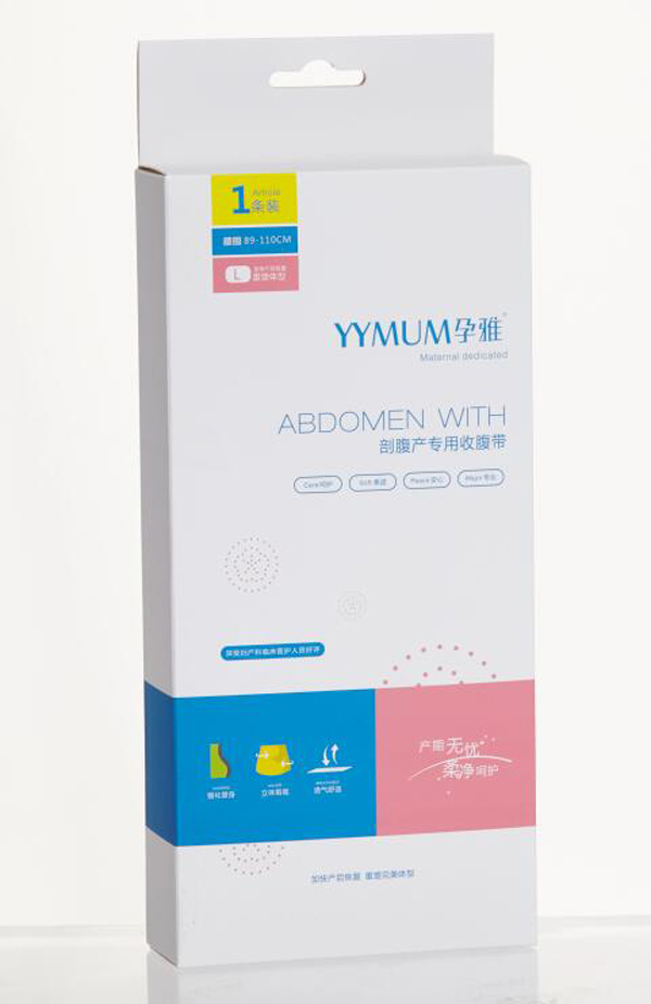 孕雅剖腹產(chǎn)專用束縛帶