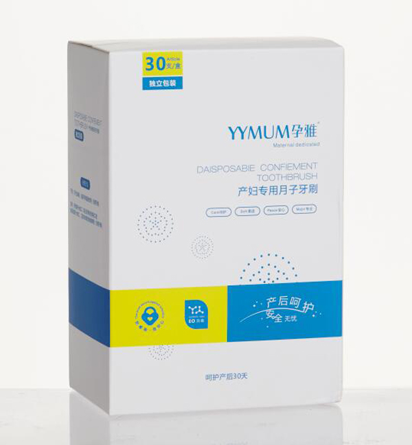 孕雅產(chǎn)婦專(zhuān)用月子牙刷