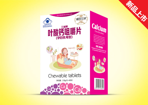 盛世三誠咀嚼片(大)-葉酸鈣-孕婦乳母