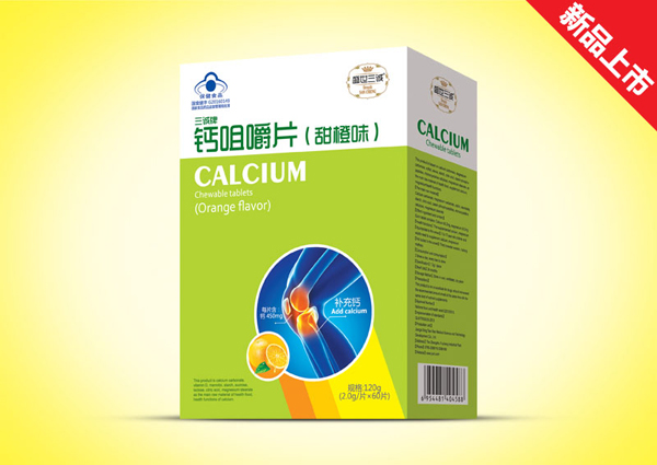 盛世三誠咀嚼片(綠)-甜橙味