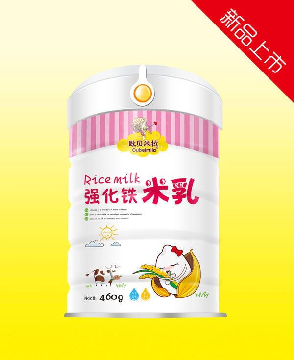 歐貝米拉強(qiáng)化鐵米乳鐵聽(tīng)