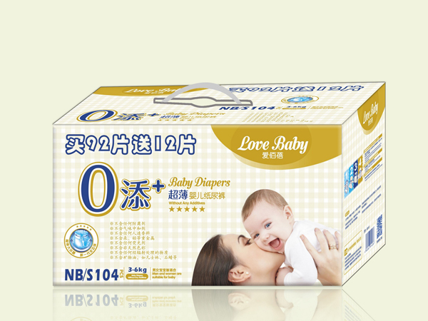 愛(ài)佰蓓0添加超薄嬰兒紙尿褲箱裝S碼.jpg 愛(ài)佰蓓0添加超薄嬰兒紙尿褲箱裝S碼.jpg