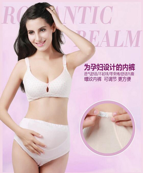 哇愛(ài) 孕婦托腹內(nèi)褲大碼彩頁(yè).jpg