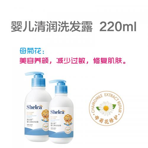 施兒佳嬰兒清潤(rùn)洗發(fā)露.jpg 施兒佳嬰兒清潤(rùn)洗發(fā)露.jpg