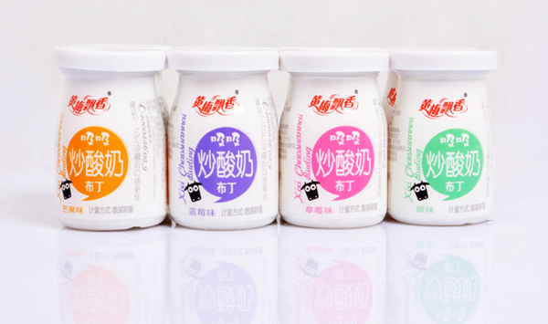 黃梅飄香炒酸奶布丁-四款.jpg 黃梅飄香炒酸奶布丁-四款.jpg