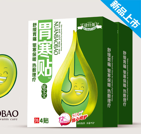 捷仕源胃寒貼.jpg 捷仕源胃寒貼.jpg