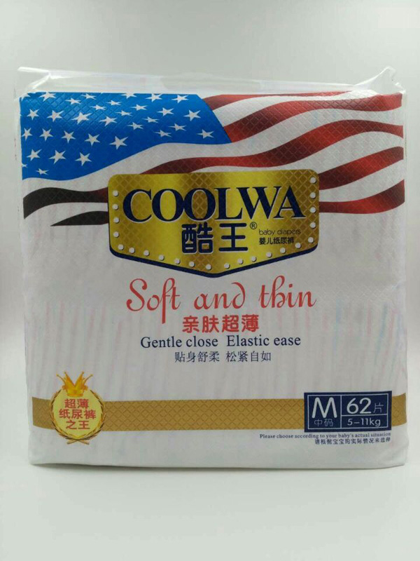 酷王紙尿褲M碼大包(62片).jpg 酷王紙尿褲M碼大包(62片).jpg