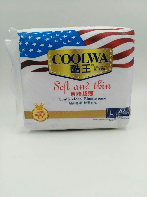酷王紙尿褲L碼小包(20片).jpg 酷王紙尿褲L碼小包(20片).jpg