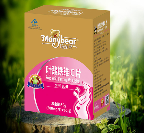 媽妮熊葉酸鐵維C片(國(guó)食健字).jpg 媽妮熊葉酸鐵維C片(國(guó)食健字).jpg