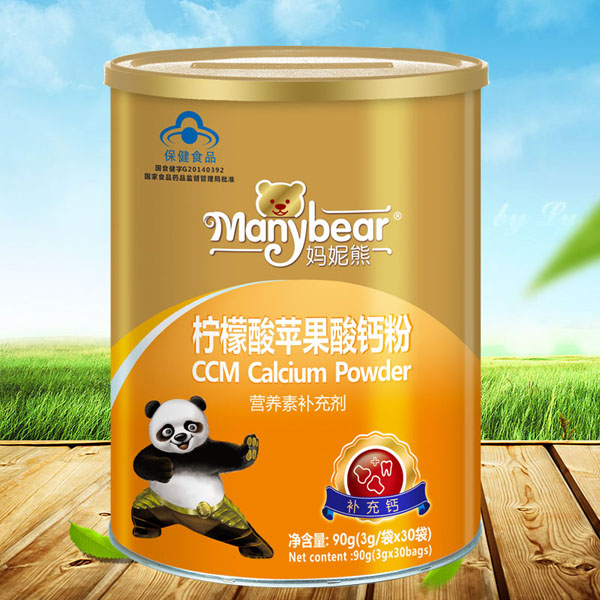 媽妮熊檸檬酸蘋(píng)果酸鈣粉(國(guó)食健字).jpg 媽妮熊檸檬酸蘋(píng)果酸鈣粉(國(guó)食健字).jpg