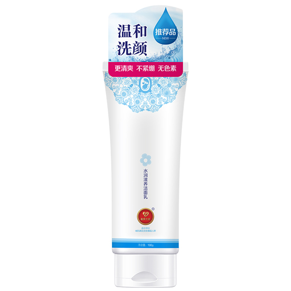 皇家之星 水潤(rùn)滋養(yǎng)潔面乳 孕期溫和洗面奶100g.jpg 皇家之星 水潤(rùn)滋養(yǎng)潔面乳 孕期溫和洗面奶100g.jpg