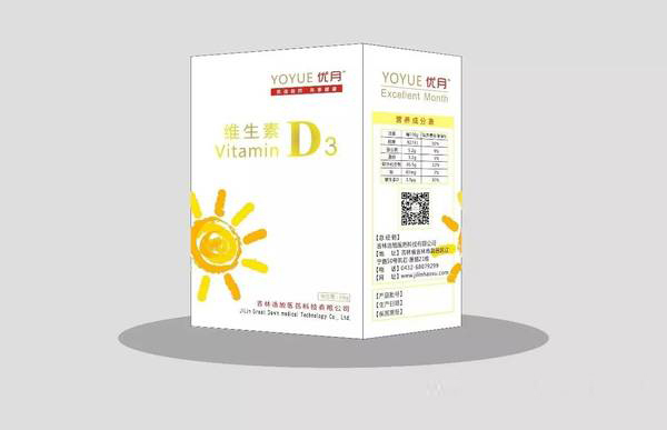 優(yōu)月維生素D3.jpg 優(yōu)月維生素D3.jpg