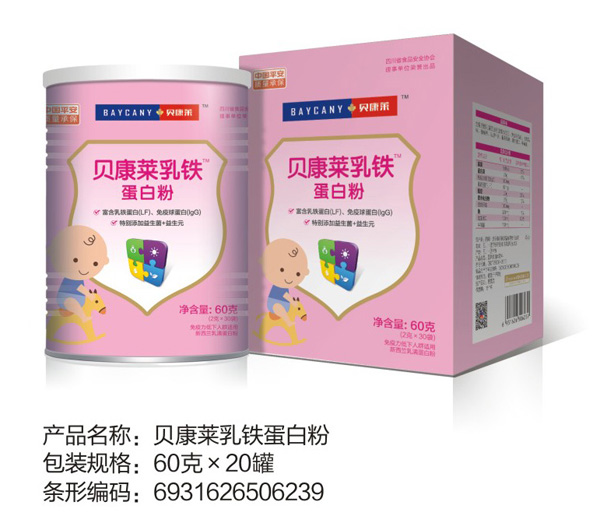 貝康萊乳鐵蛋白粉