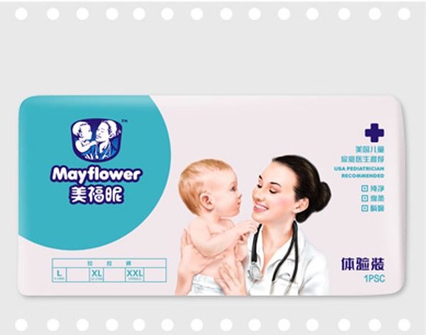 美福昵嬰幼兒紙尿褲體驗裝.jpg 美福昵嬰幼兒紙尿褲體驗裝.jpg