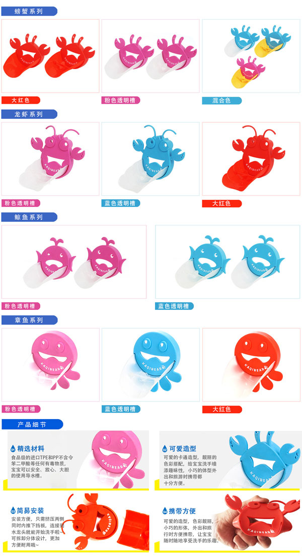 卡其熊導(dǎo)水槽介紹.jpg 卡其熊導(dǎo)水槽介紹.jpg