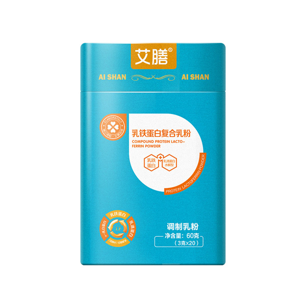 艾膳乳鐵蛋白復(fù)合乳粉.jpg 艾膳乳鐵蛋白復(fù)合乳粉.jpg