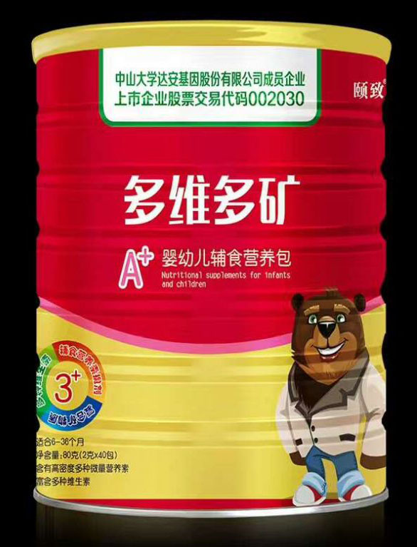頤致多維多礦營(yíng)養(yǎng)包.jpg 頤致多維多礦營(yíng)養(yǎng)包.jpg