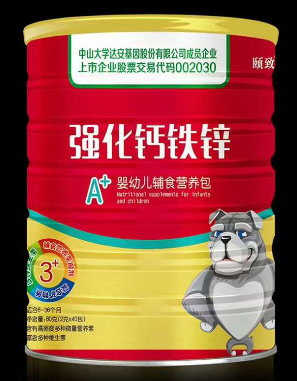 頤致強(qiáng)化鈣鐵鋅營養(yǎng)包.jpg 頤致強(qiáng)化鈣鐵鋅營養(yǎng)包.jpg