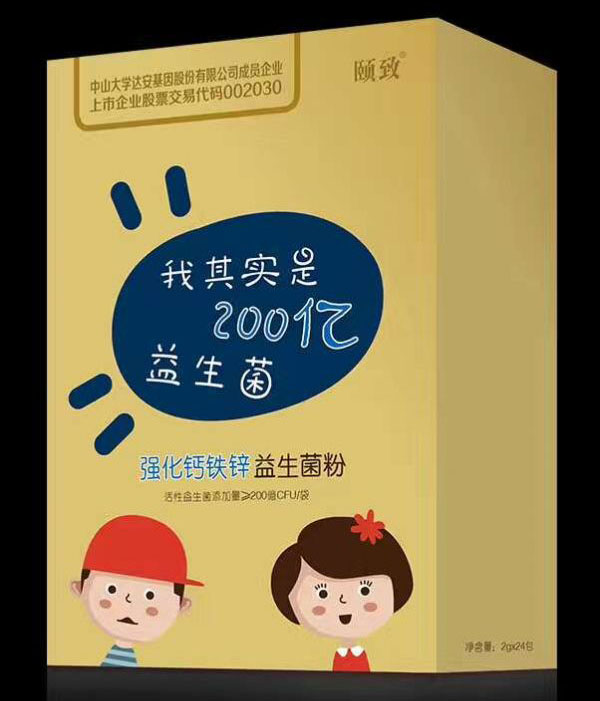 頤致強化鈣鐵鋅益生菌粉(24袋).jpg 頤致強化鈣鐵鋅益生菌粉(24袋).jpg
