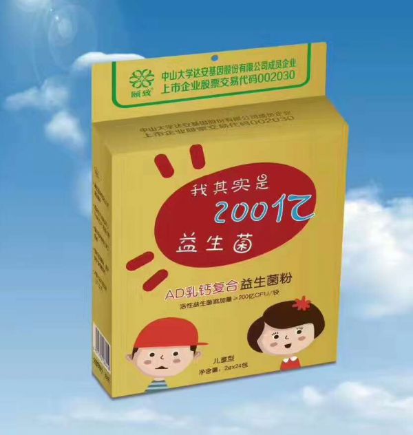 頤致AD乳鈣復(fù)合益生菌粉(24袋).jpg 頤致AD乳鈣復(fù)合益生菌粉(24袋).jpg