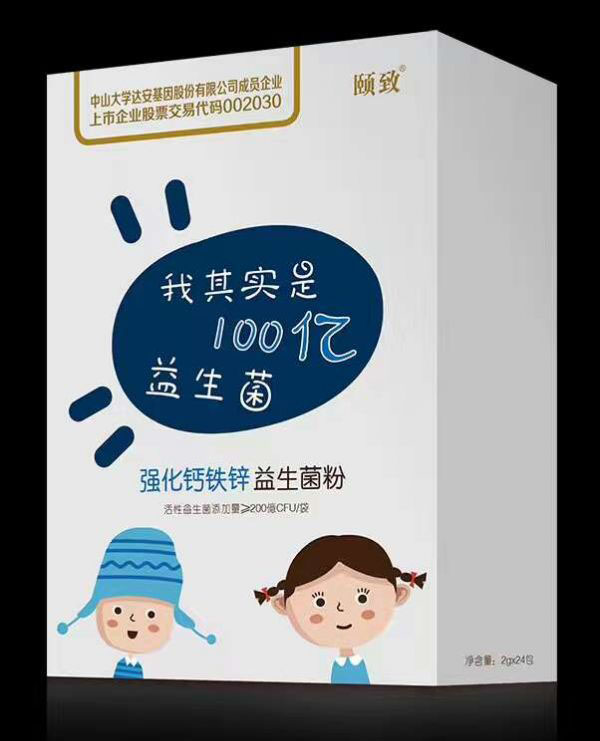 頤致強(qiáng)化鈣鐵鋅益生菌粉.jpg 頤致強(qiáng)化鈣鐵鋅益生菌粉.jpg