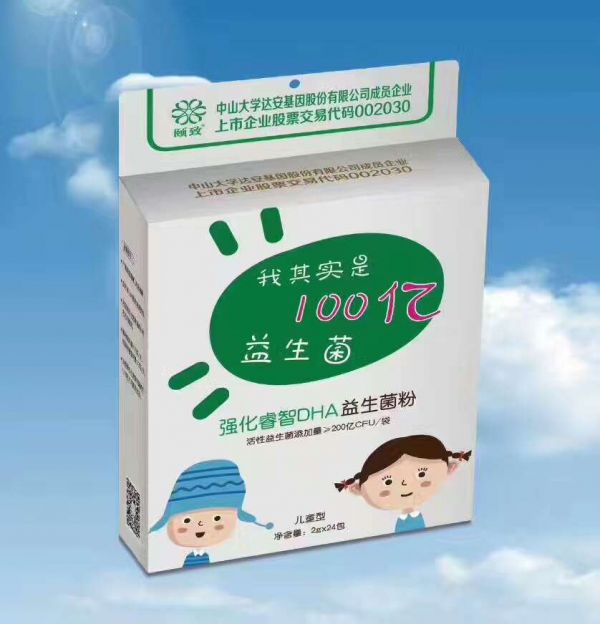 頤致強(qiáng)化睿智DHA益生菌粉.jpg 頤致強(qiáng)化睿智DHA益生菌粉.jpg