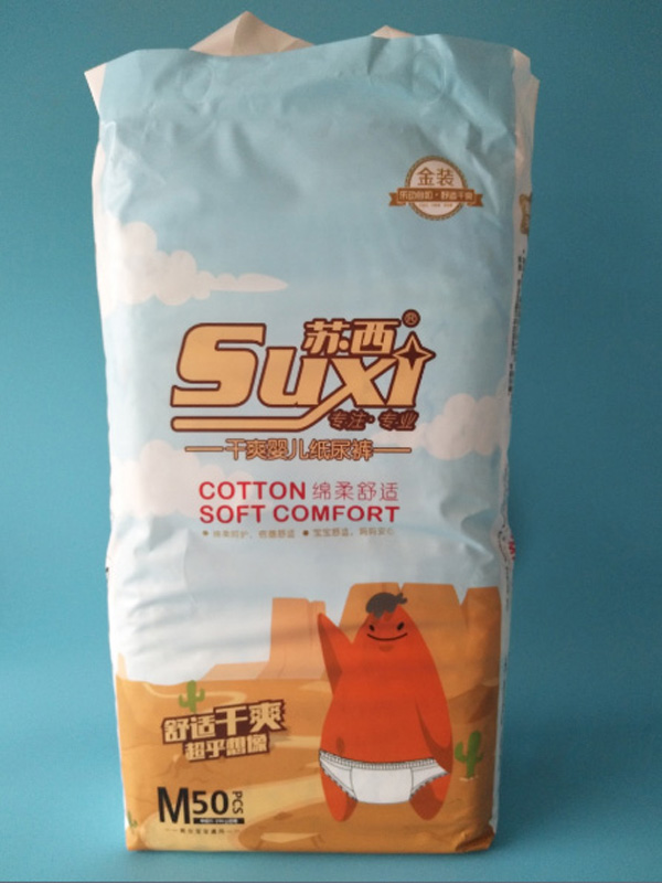 蘇西紙尿褲M(mǎn)(50)片.jpg 蘇西紙尿褲M(mǎn)(50)片.jpg