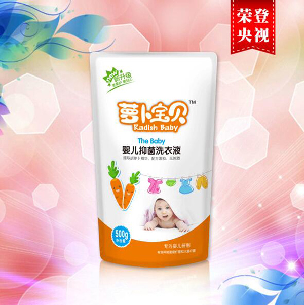 蘿卜寶貝洗衣液袋裝主圖