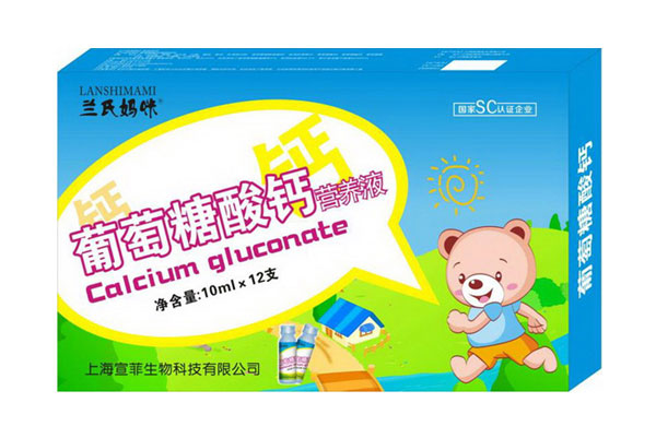 蘭氏媽咪葡萄糖酸鈣營養(yǎng)液.jpg 蘭氏媽咪葡萄糖酸鈣營養(yǎng)液.jpg