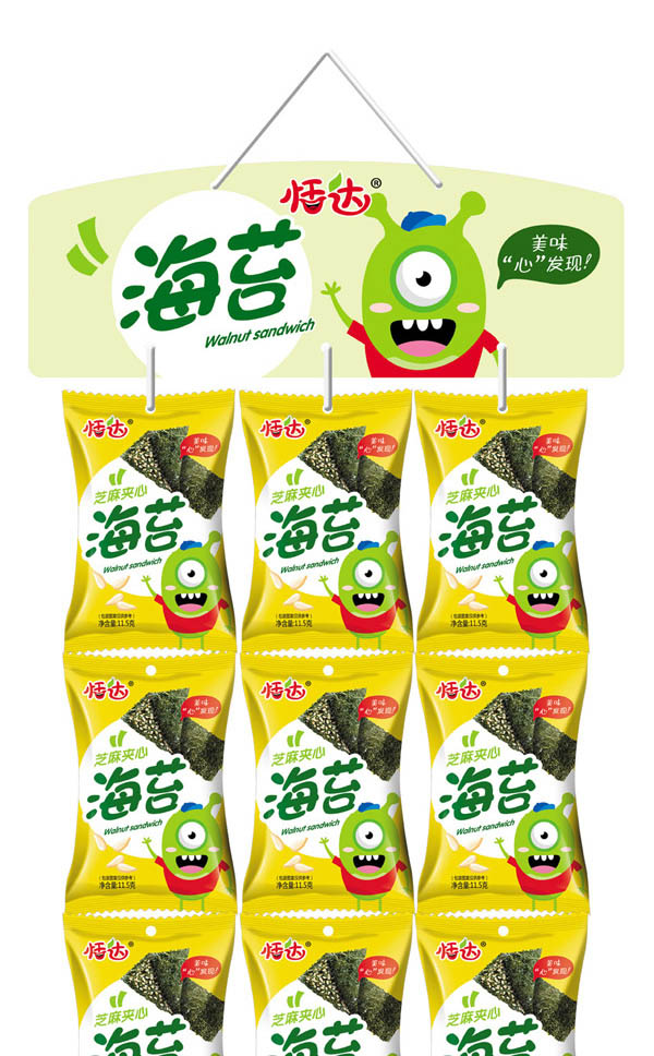 恬達海苔系列