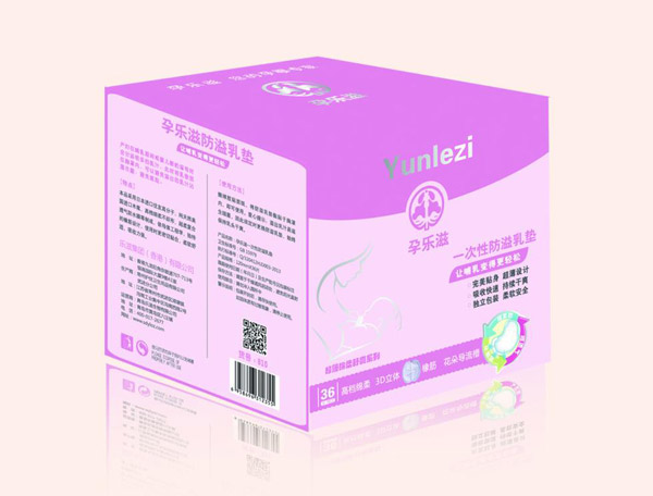 孕樂滋防溢乳墊.jpg 孕樂滋防溢乳墊.jpg