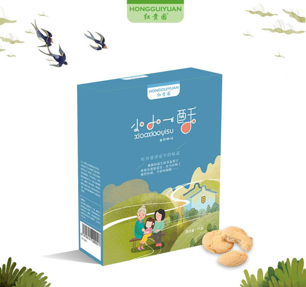 紅貴園小小一酥奶酪味盒裝.jpg 紅貴園小小一酥奶酪味盒裝.jpg