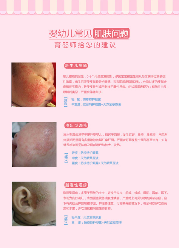 家庭御醫(yī)天然紫草原液詳情圖3.jpg
