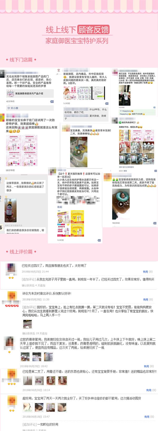 家庭御醫(yī)天然紫草原液詳情圖8.jpg