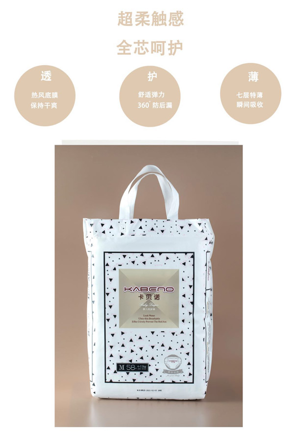 卡貝諾紙尿褲.jpg 卡貝諾紙尿褲.jpg